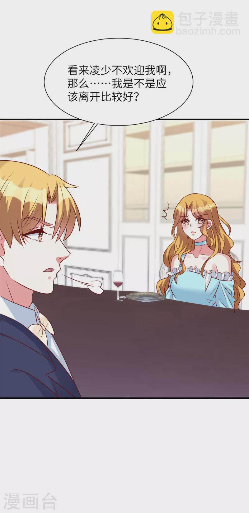 第52话 用餐小心-第52话