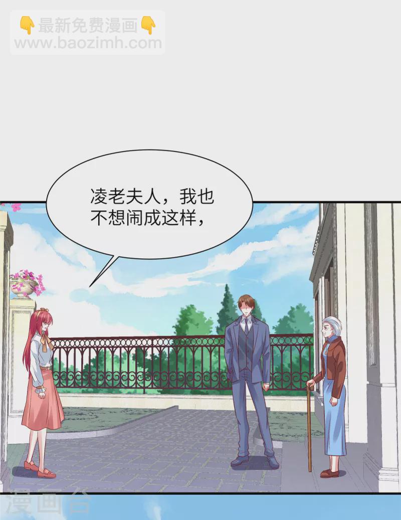 第54话 普信男真下头-第54话