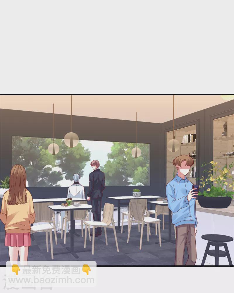 第54话 普信男真下头-第54话