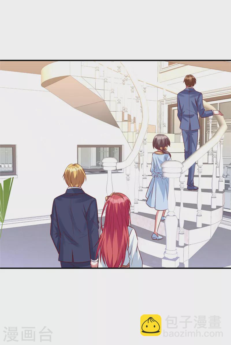 第58话 这个女人是谁？！-第58话