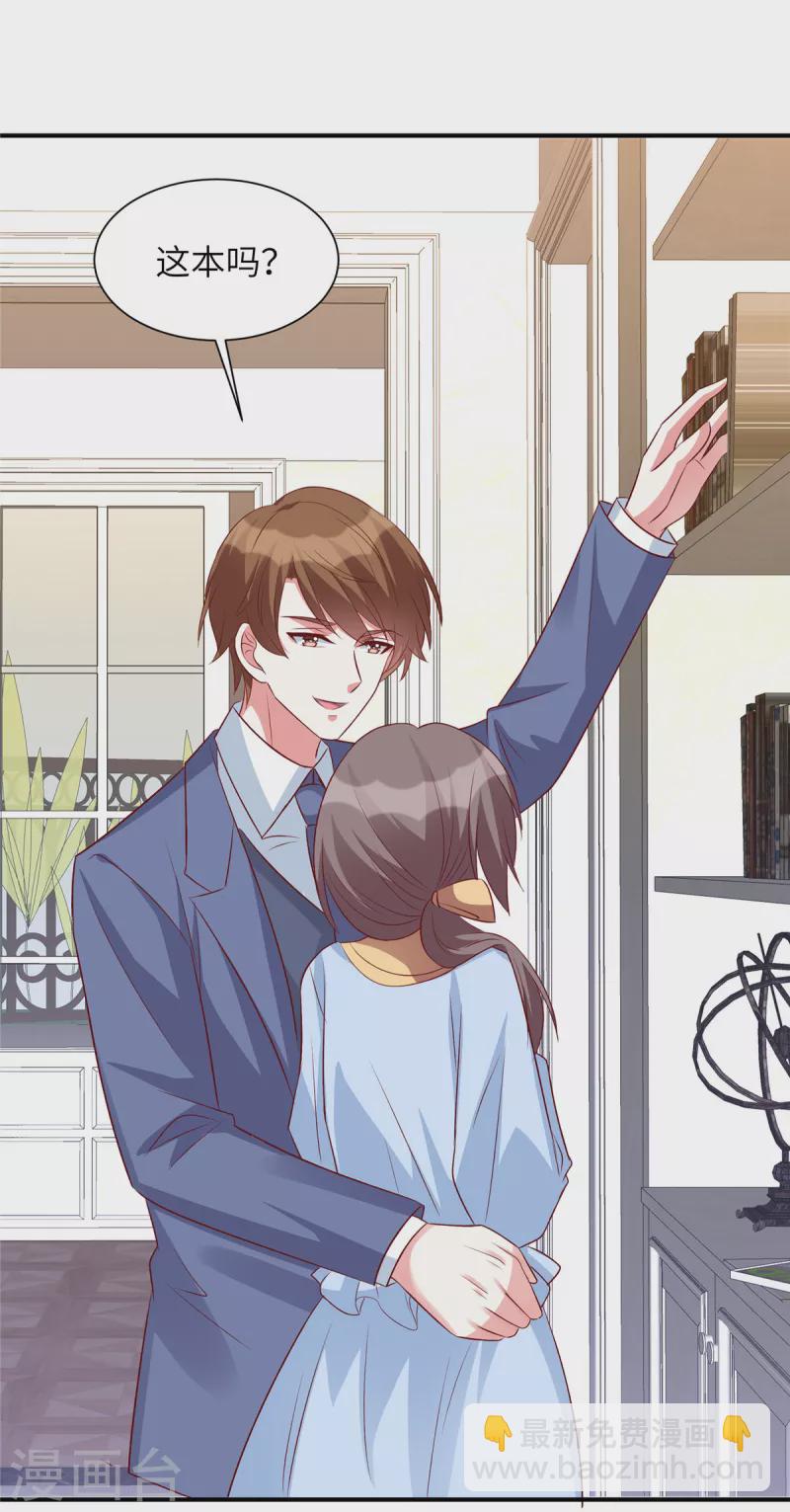 第58话 这个女人是谁？！-第58话