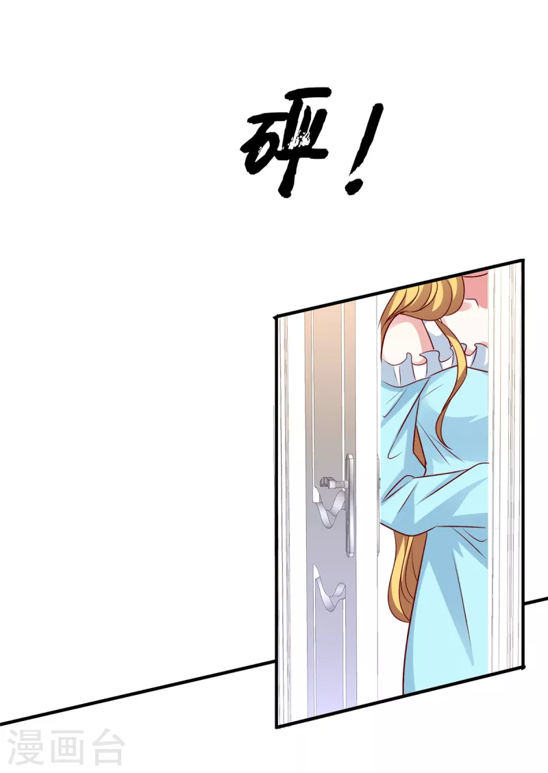 第58话 这个女人是谁？！-第58话