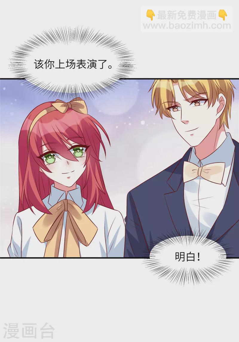 第58话 这个女人是谁？！-第58话