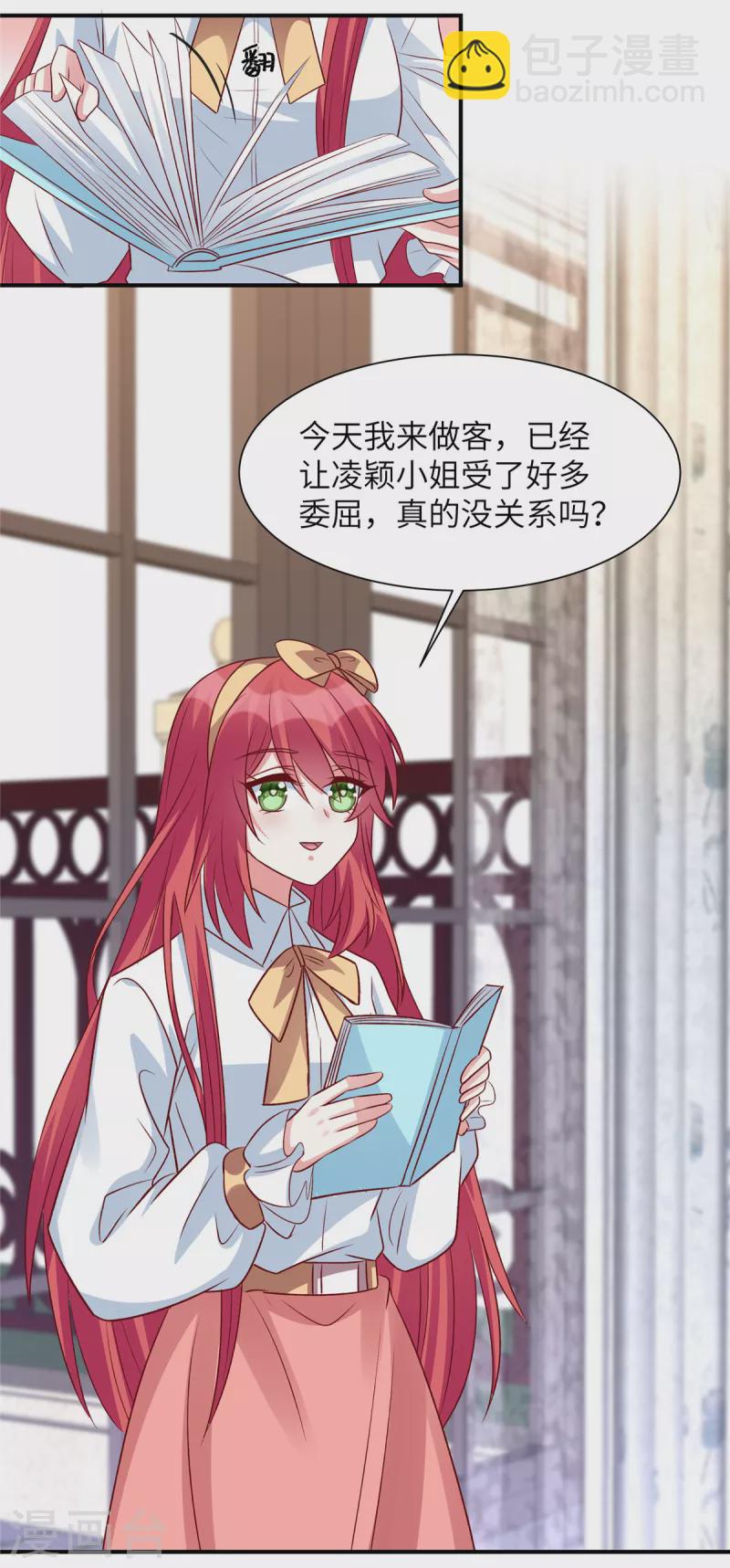 第60话 好戏要来了-第60话