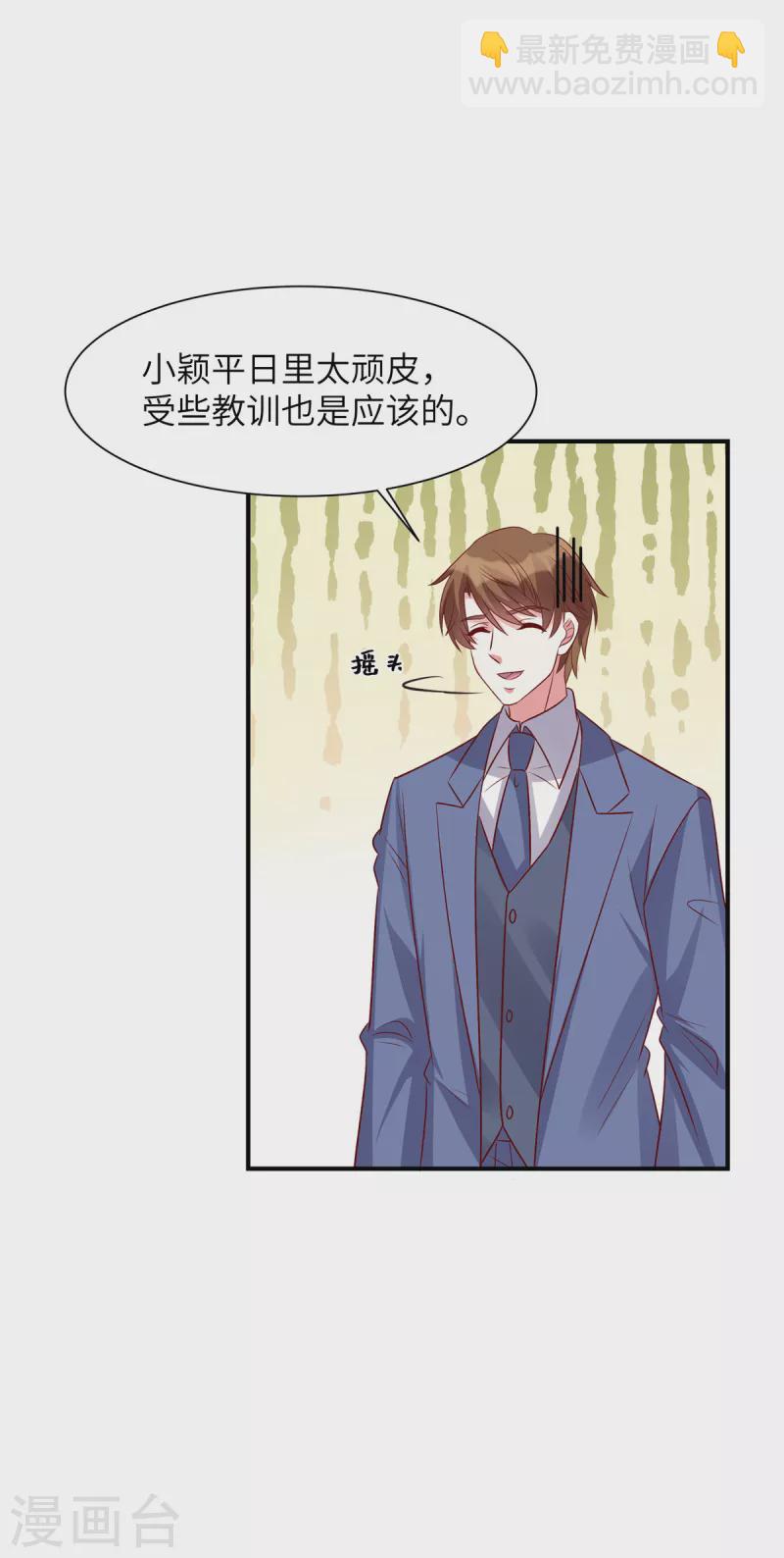 第60话 好戏要来了-第60话