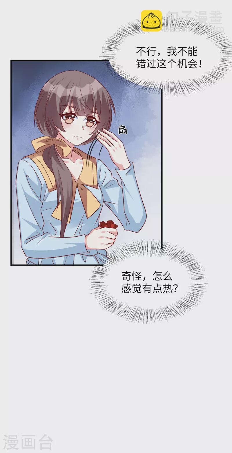 第60话 好戏要来了-第60话