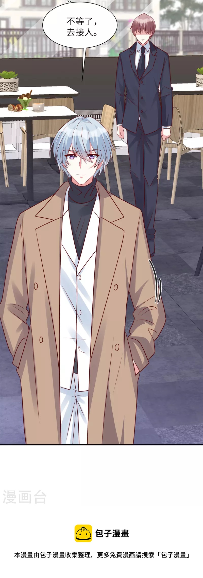 第60话 好戏要来了-第60话