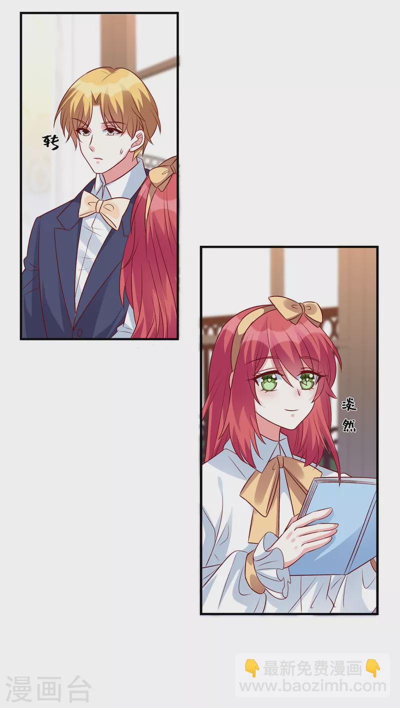 第62话 凌少爷是我的了-第62话