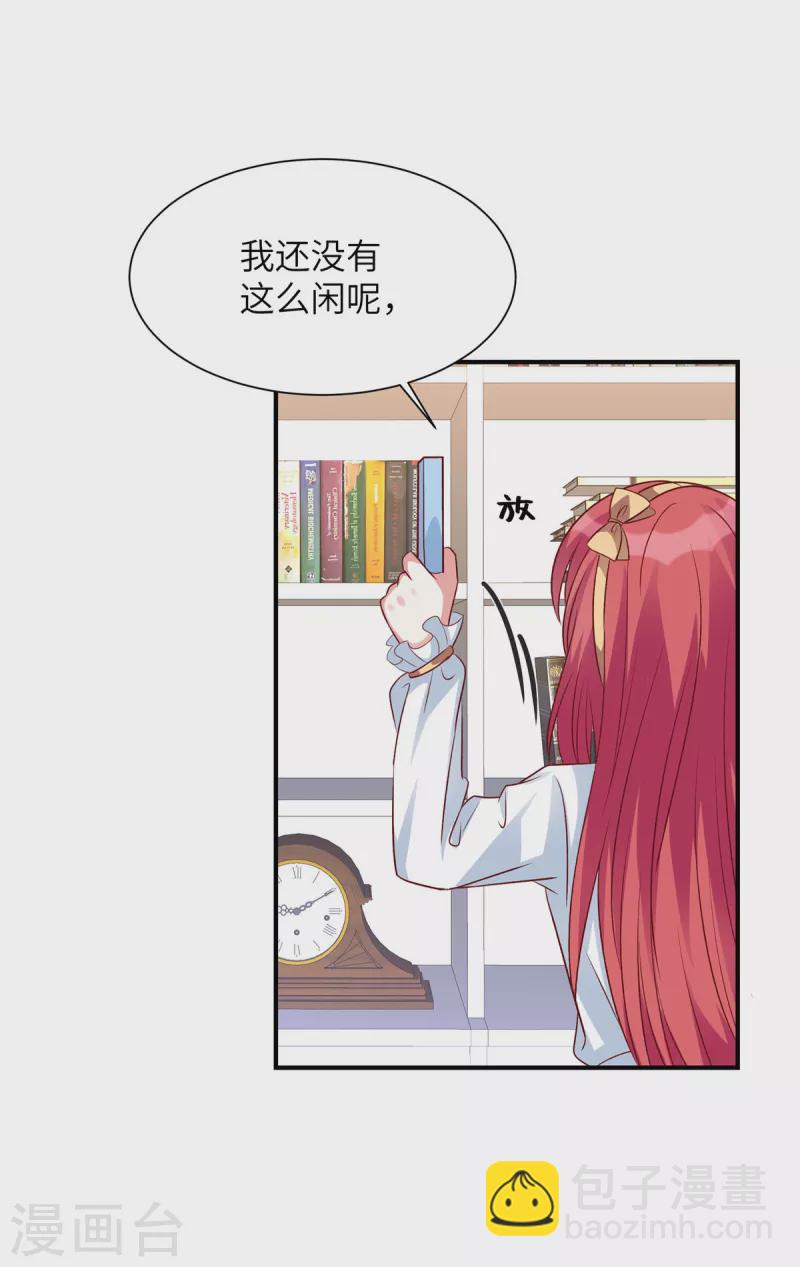 第62话 凌少爷是我的了-第62话