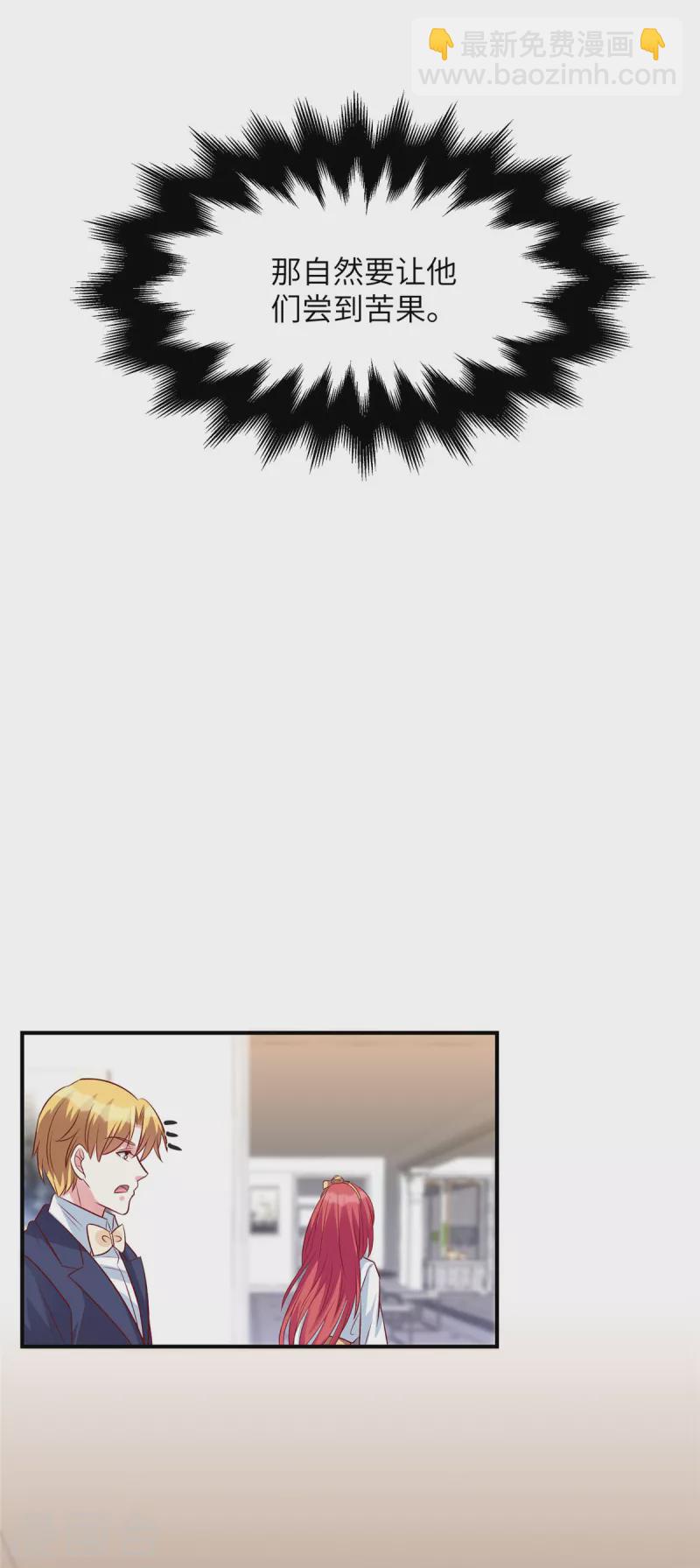 第62话 凌少爷是我的了-第62话