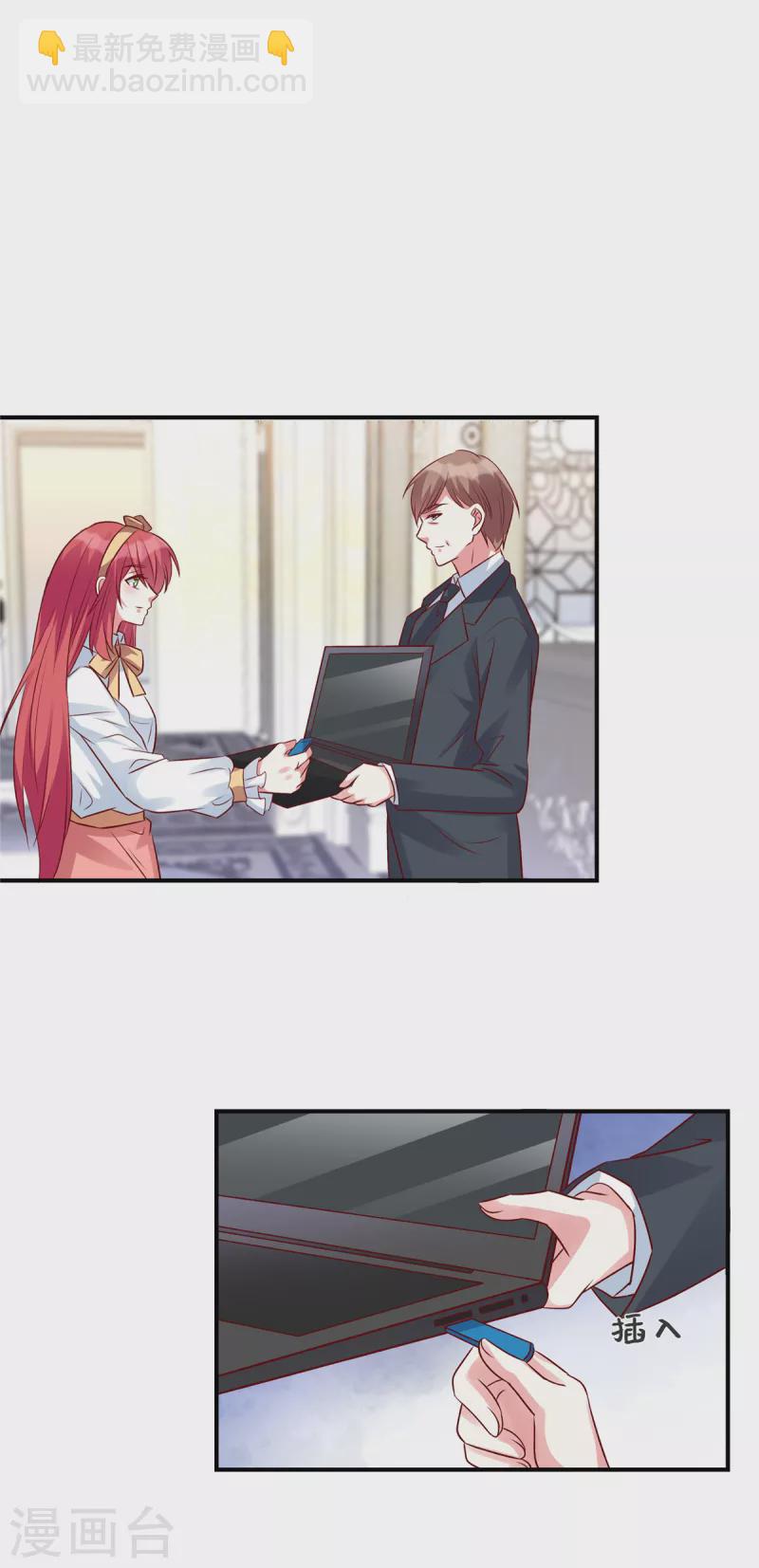 第66话 不合格的父亲-第66话