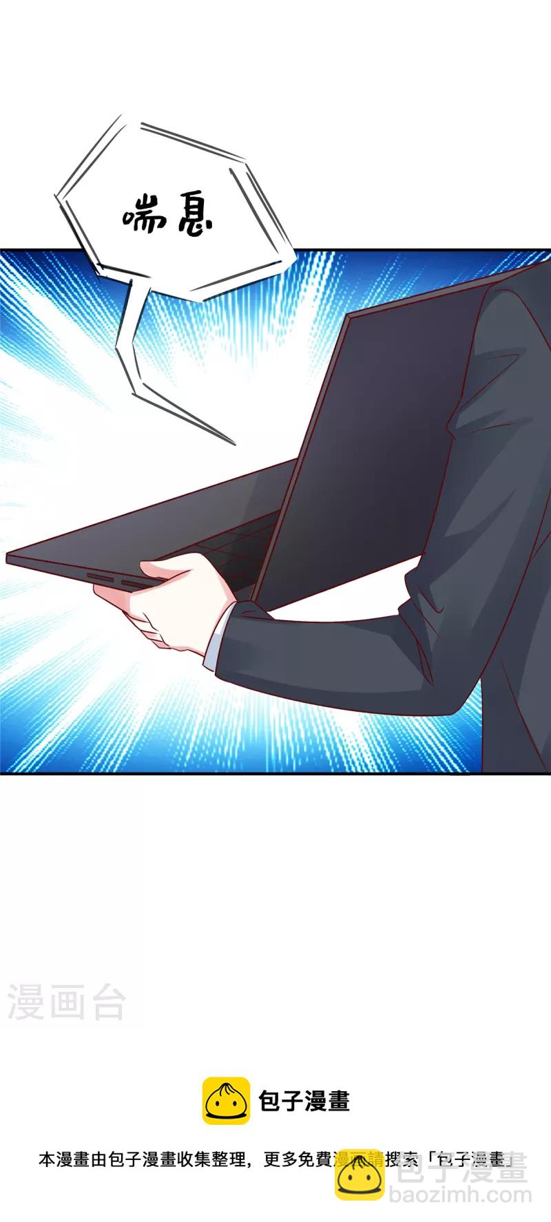 第66话 不合格的父亲-第66话