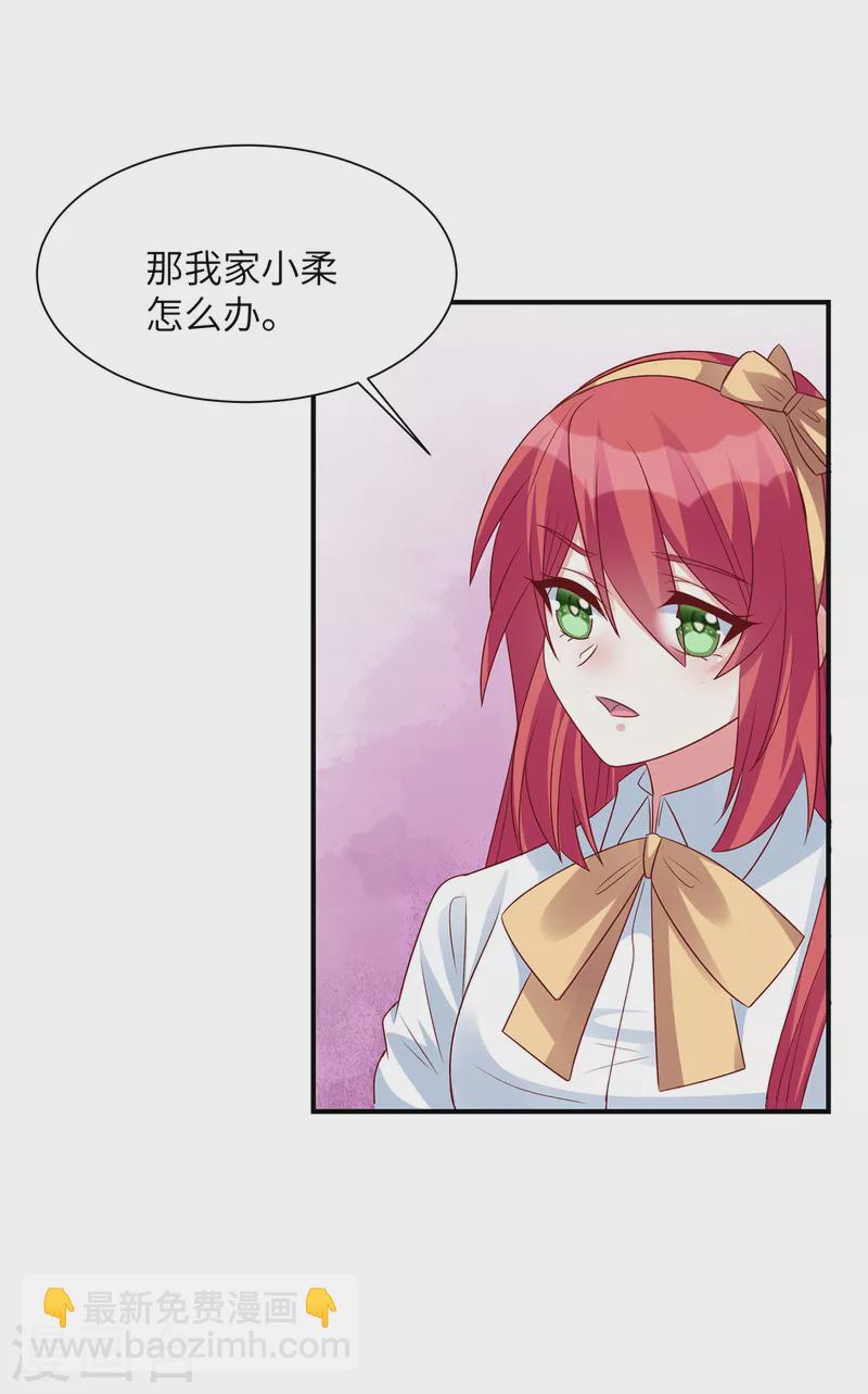 第66话 不合格的父亲-第66话