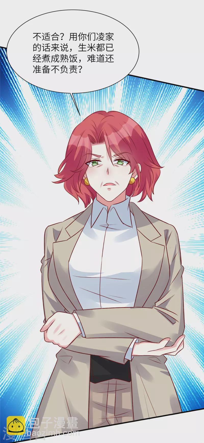 第66话 不合格的父亲-第66话