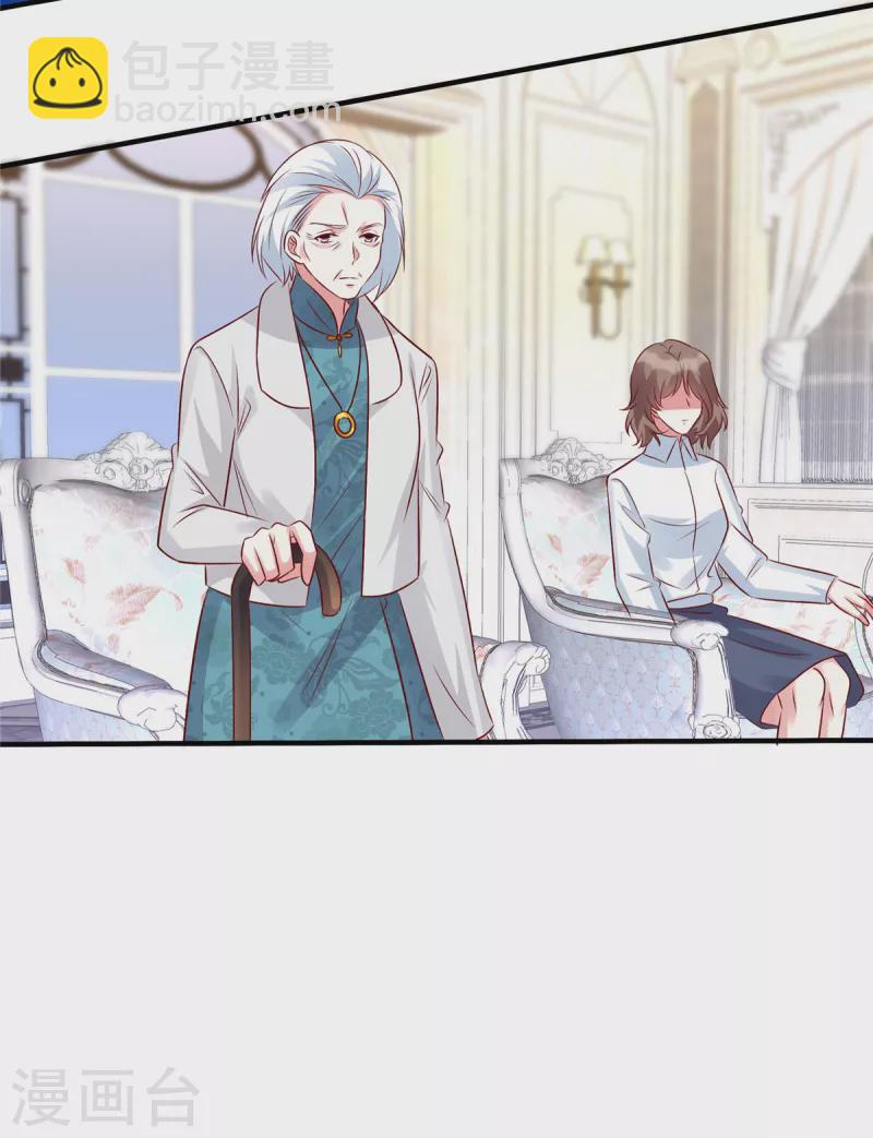 第66话 不合格的父亲-第66话