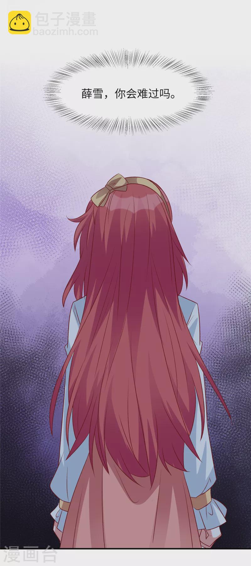 第66话 不合格的父亲-第66话