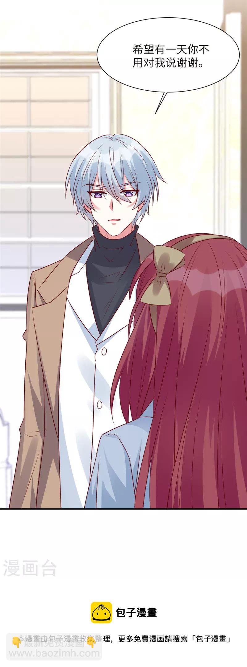 第68话 不会再回来-第68话