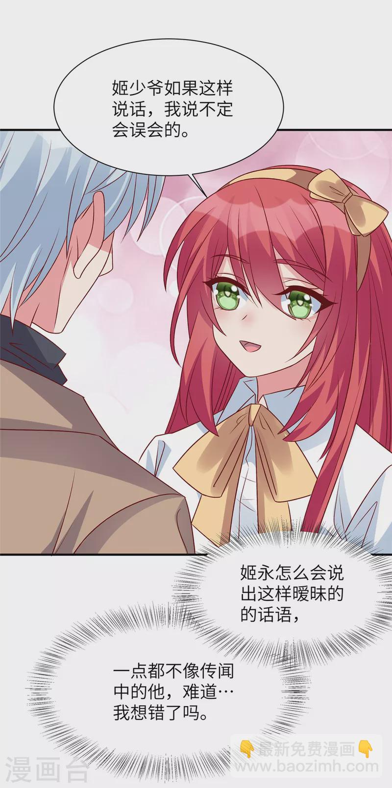 第68话 不会再回来-第68话