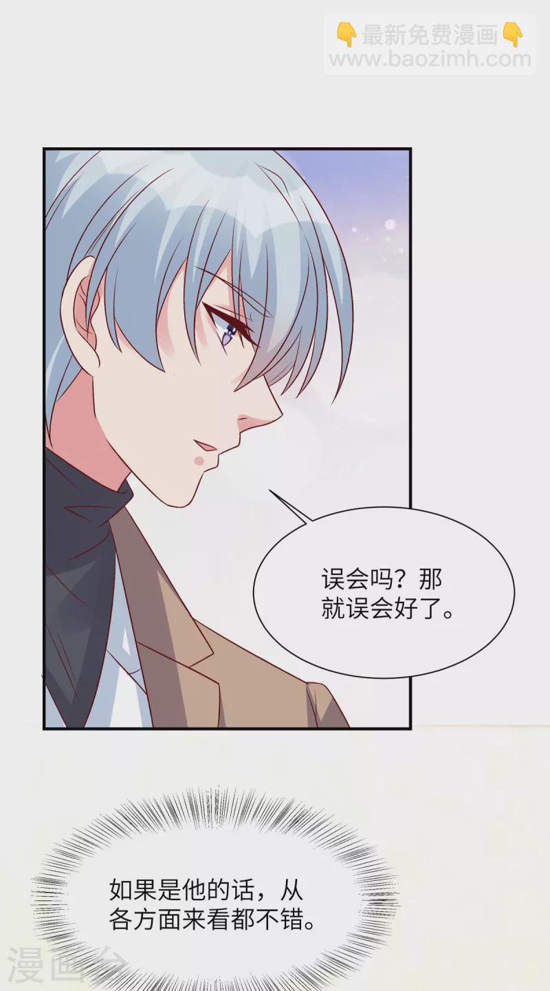 第68话 不会再回来-第68话