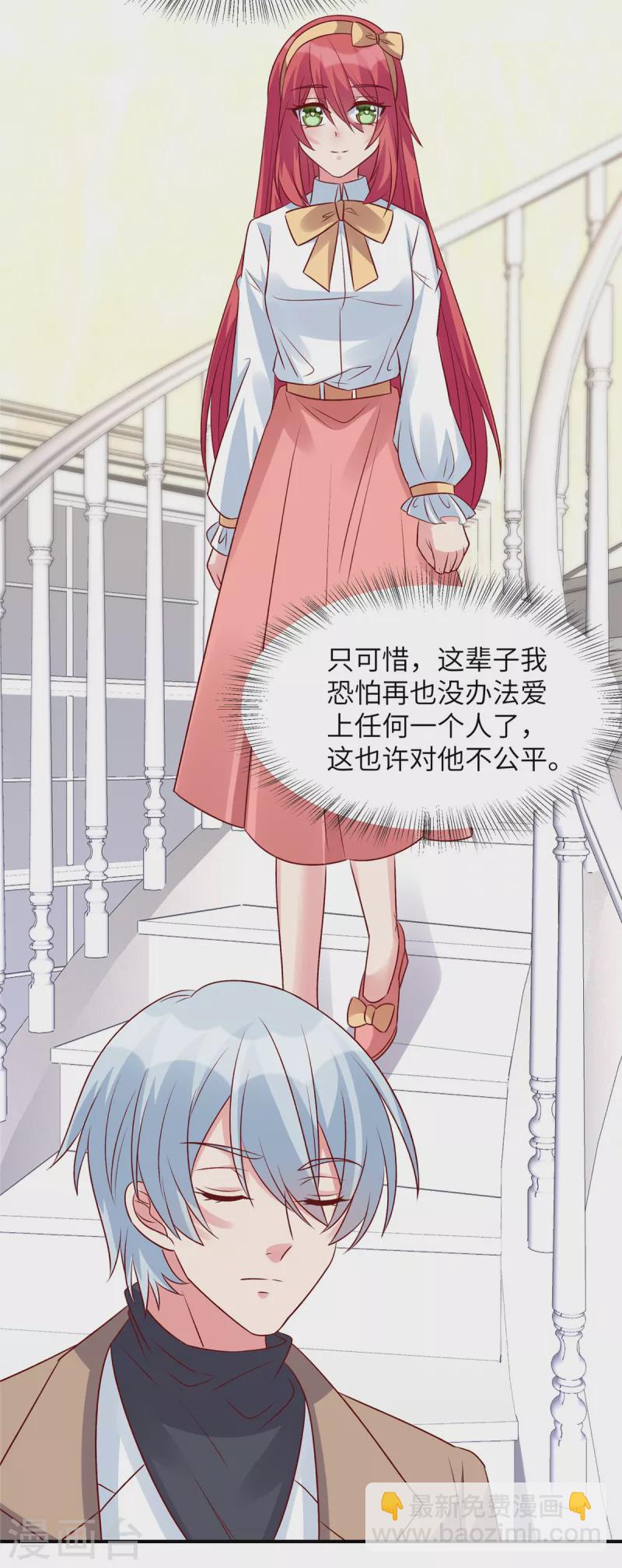 第68话 不会再回来-第68话