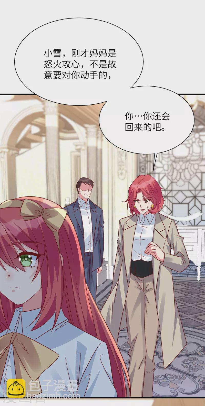 第68话 不会再回来-第68话