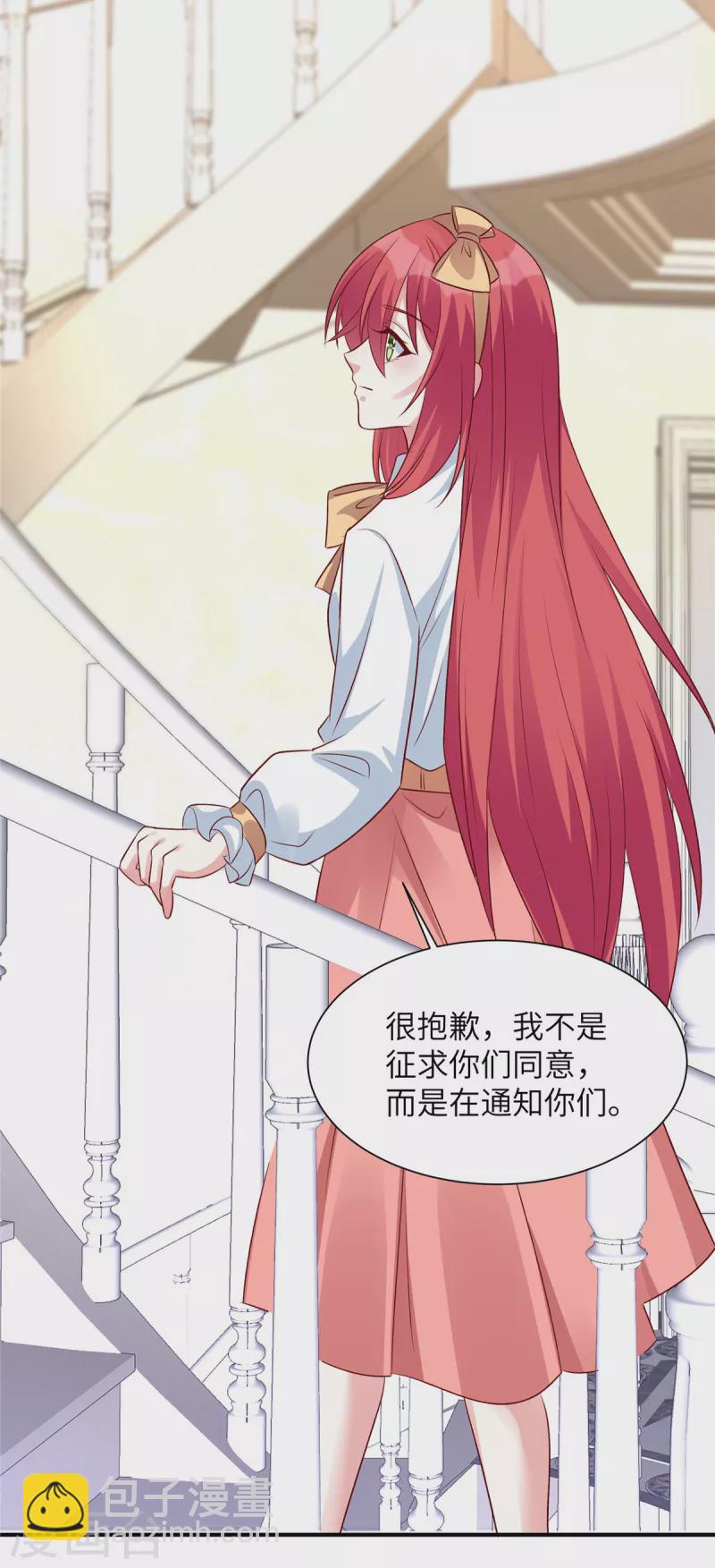 第68话 不会再回来-第68话