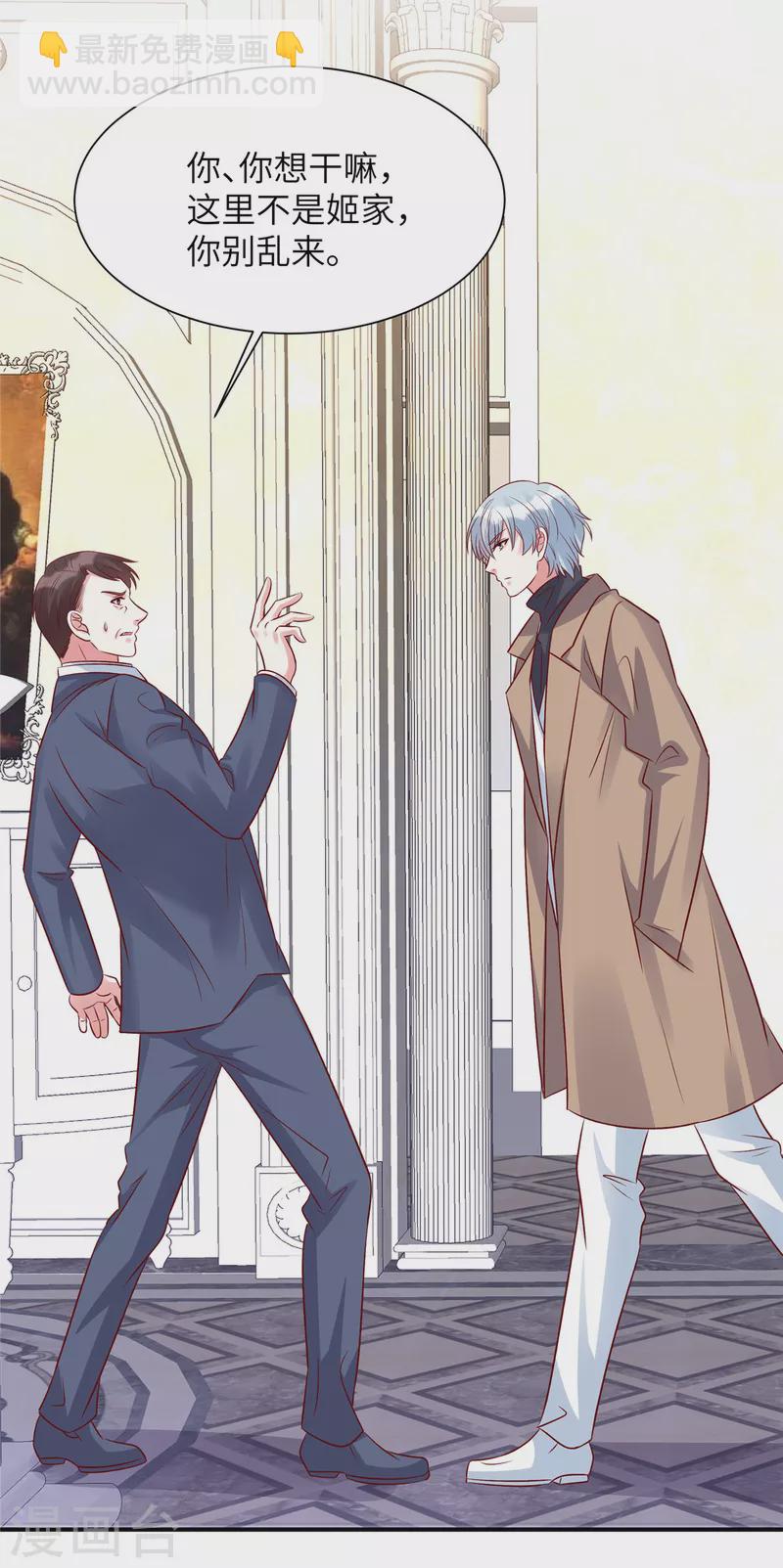 第68话 不会再回来-第68话