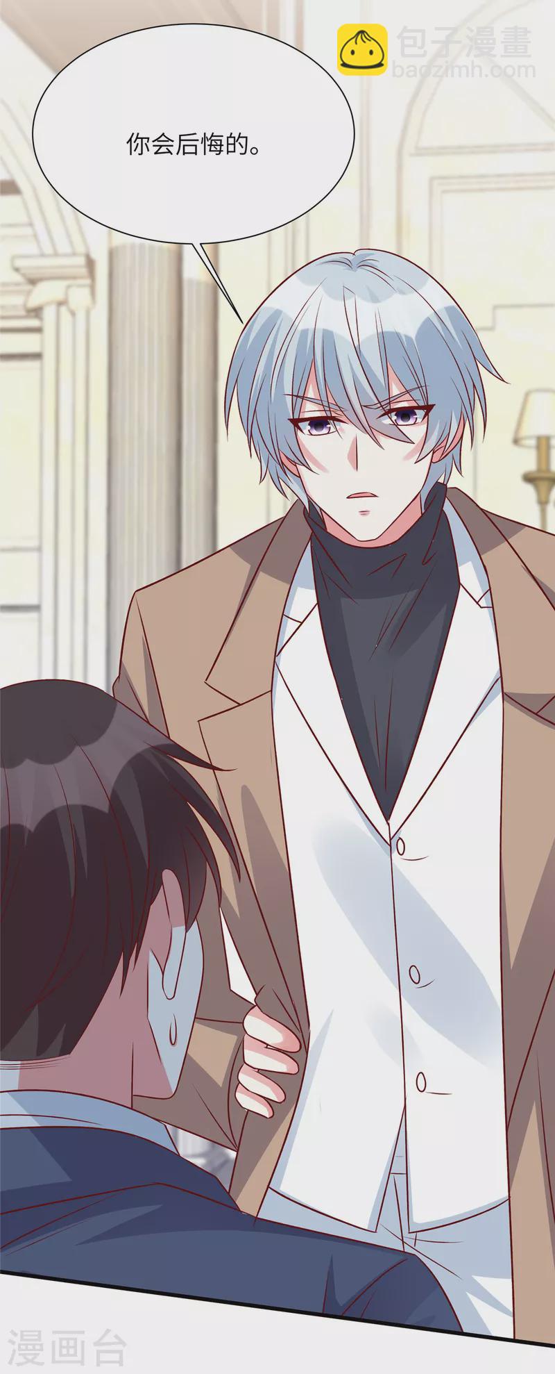 第68话 不会再回来-第68话