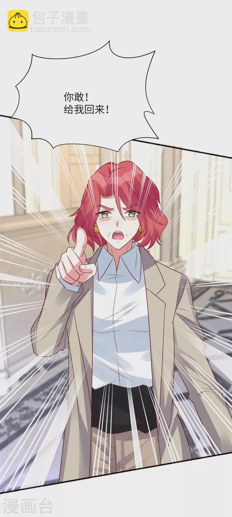 第68话 不会再回来-第68话