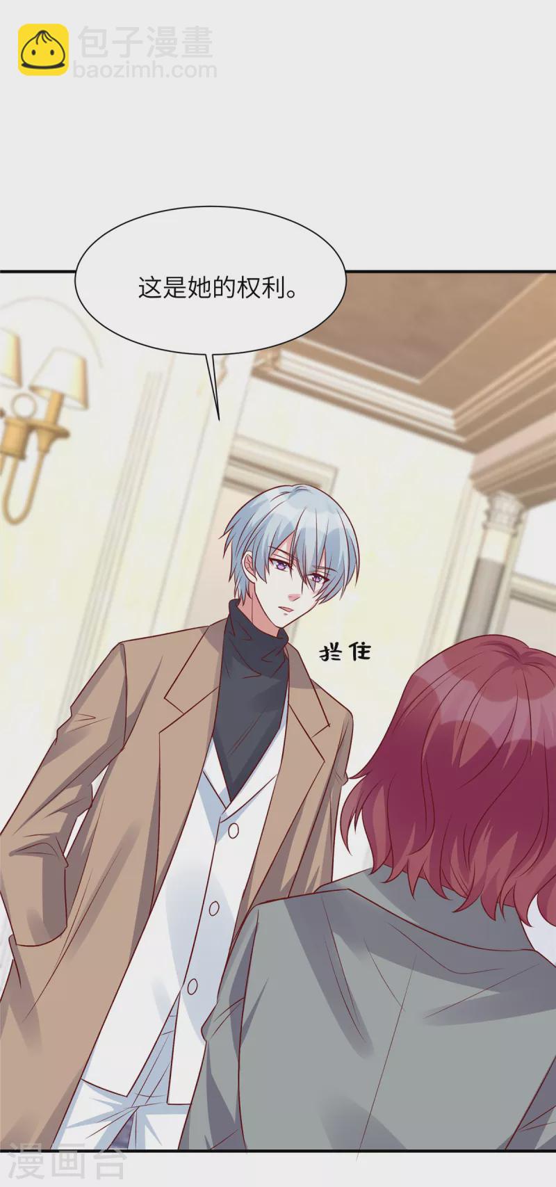 第68话 不会再回来-第68话