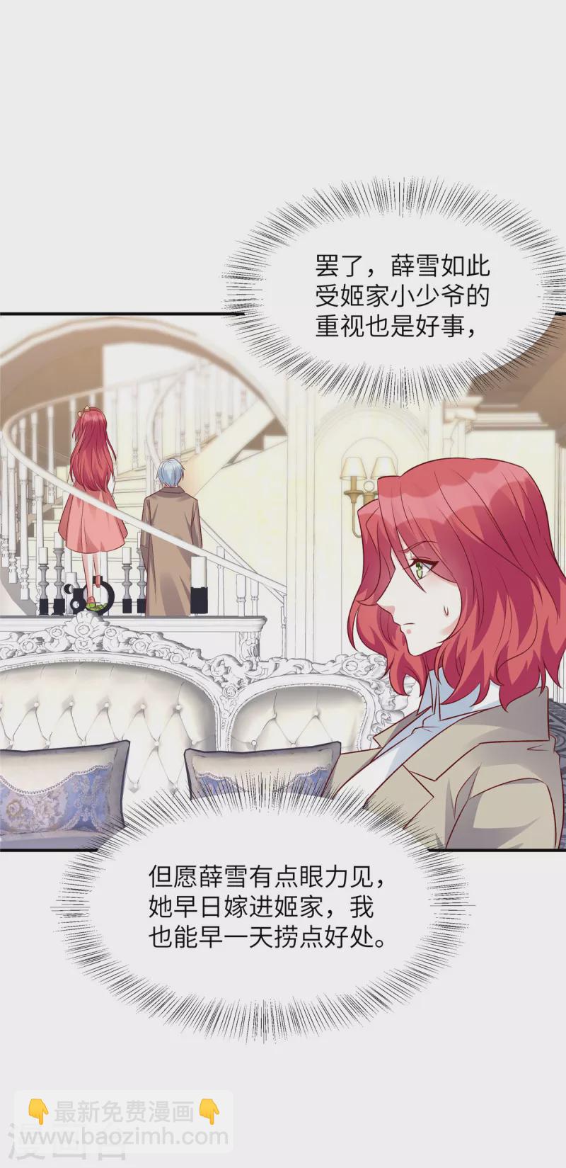 第68话 不会再回来-第68话