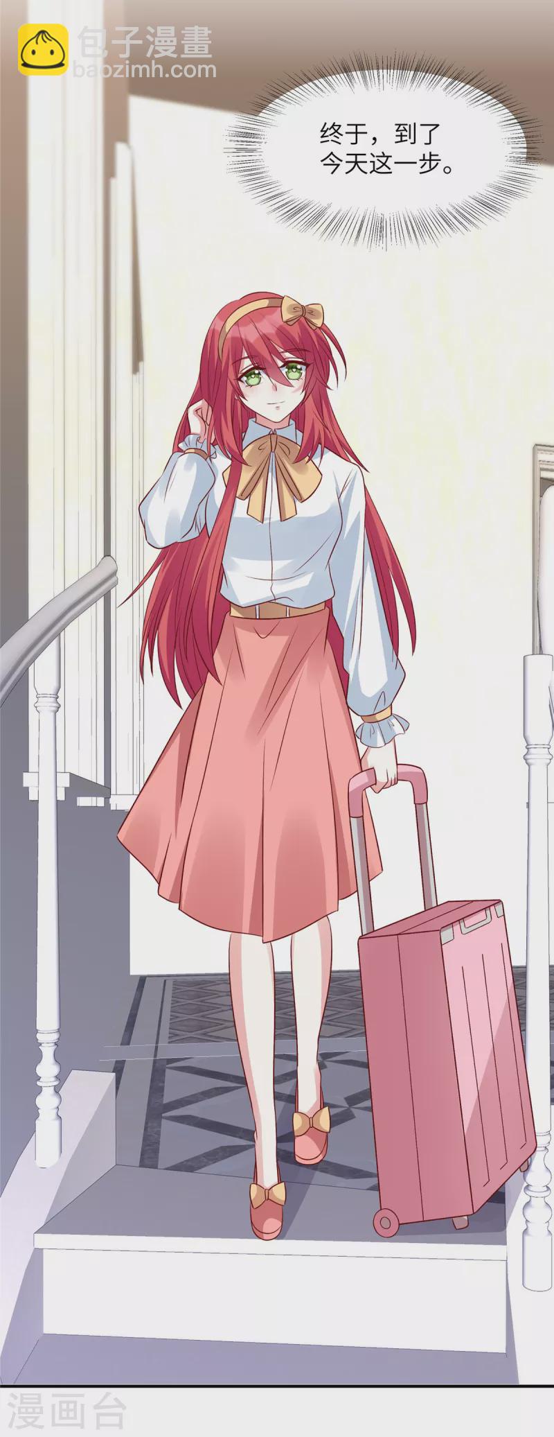 第68话 不会再回来-第68话