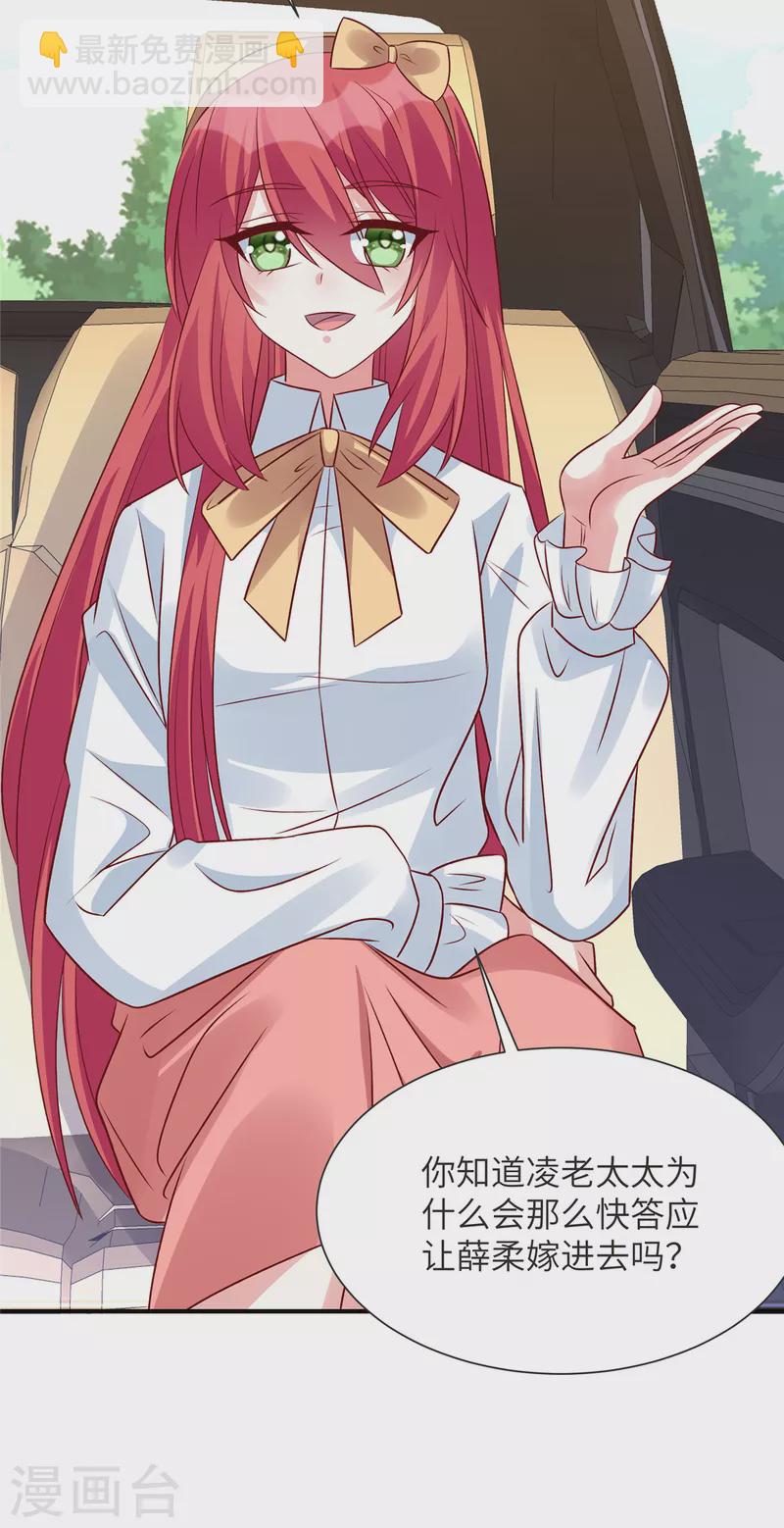 第72话 爷爷我回来了-第72话