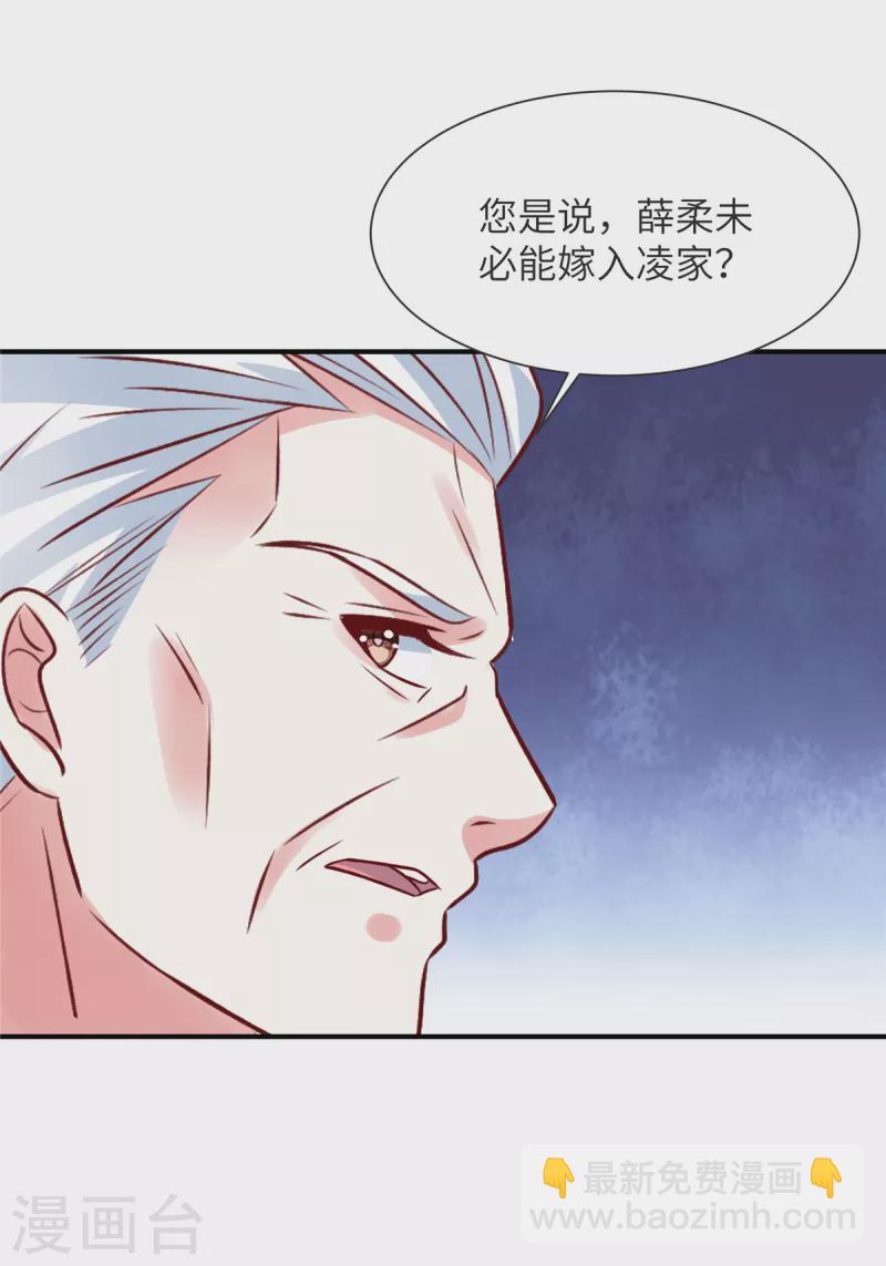 第72话 爷爷我回来了-第72话