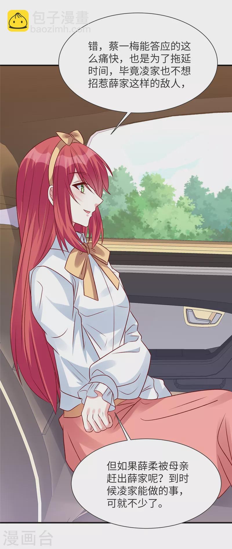 第72话 爷爷我回来了-第72话