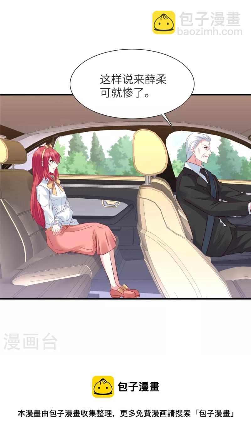 第72话 爷爷我回来了-第72话