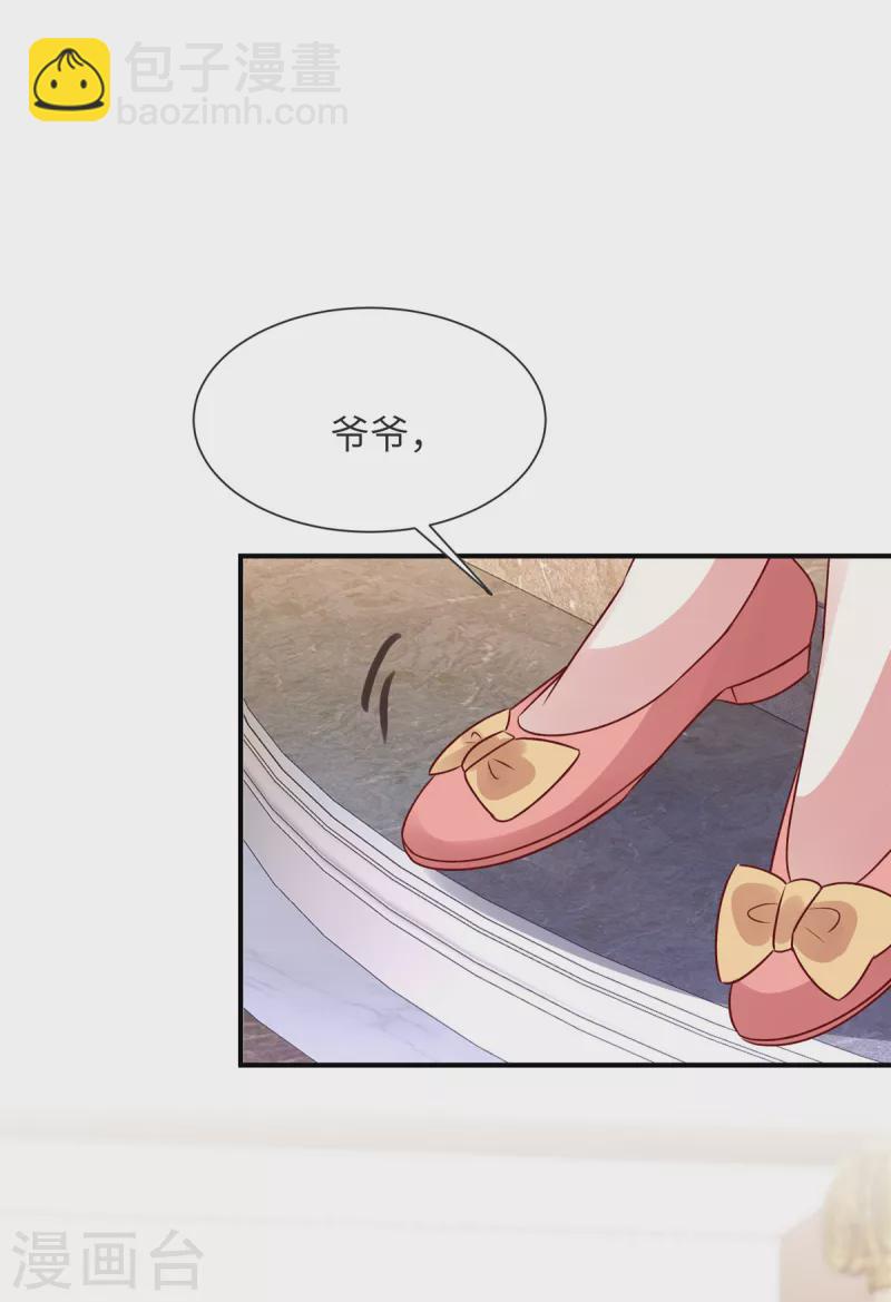 第72话 爷爷我回来了-第72话