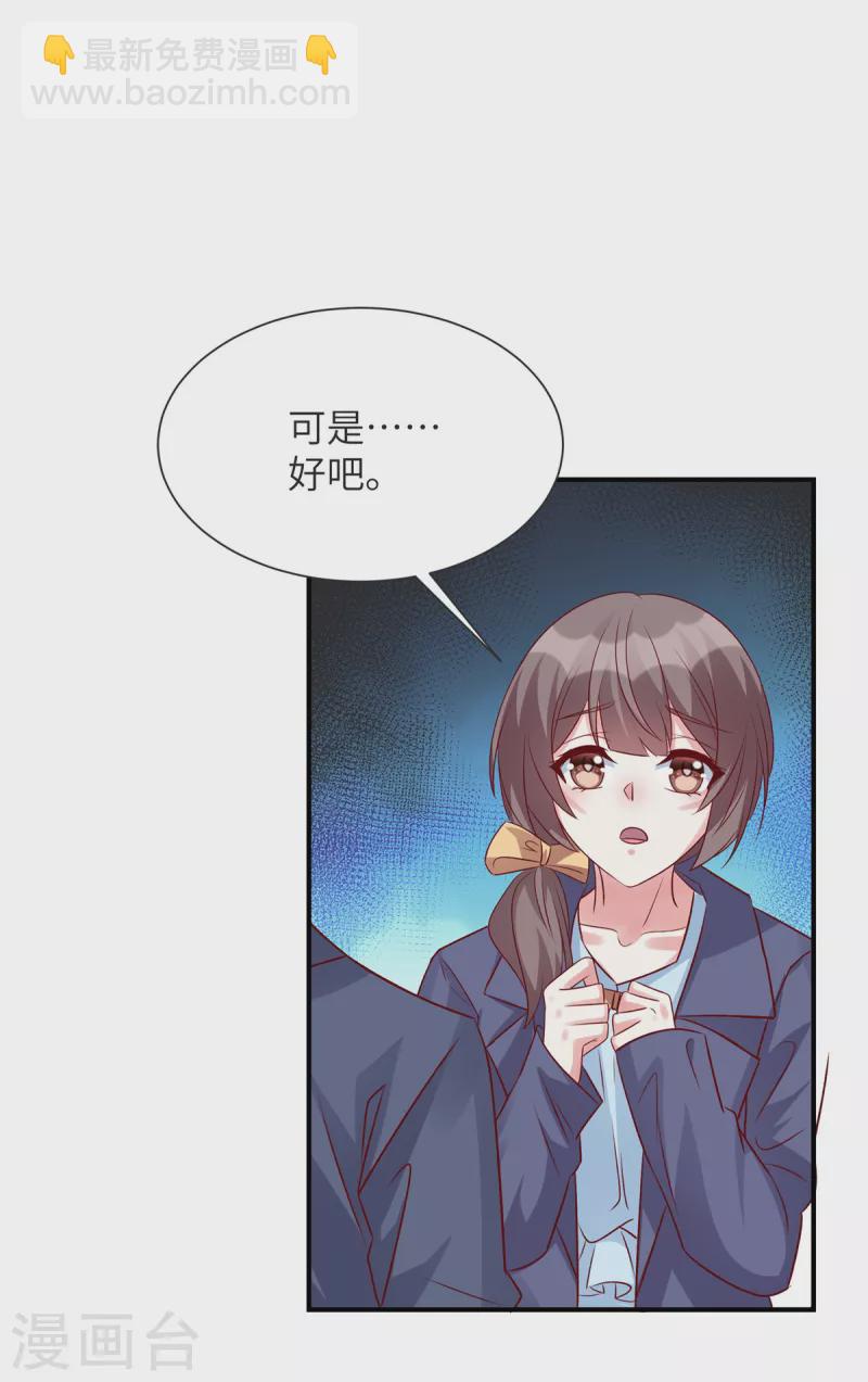 第72话 爷爷我回来了-第72话