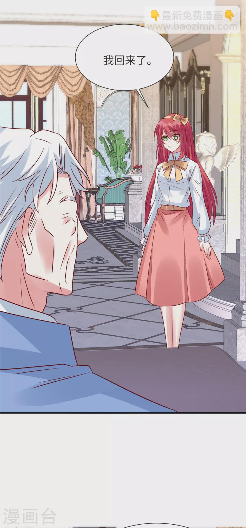 第72话 爷爷我回来了-第72话