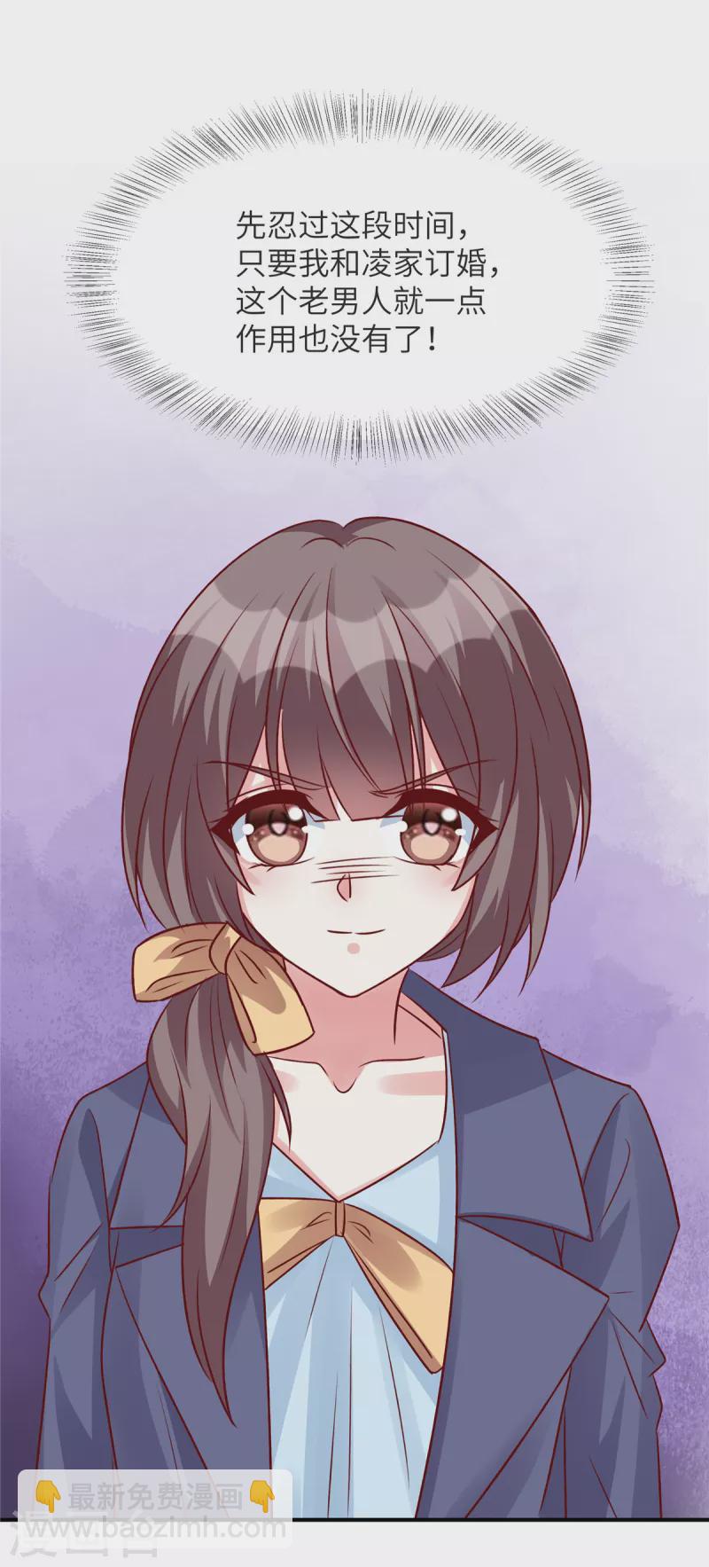 第72话 爷爷我回来了-第72话