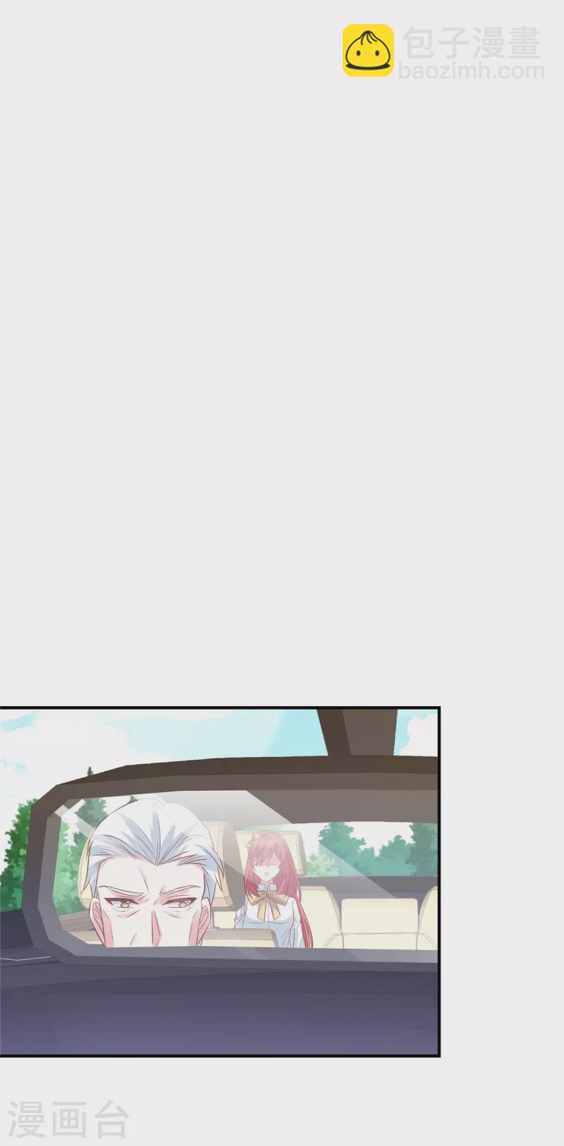 第72话 爷爷我回来了-第72话