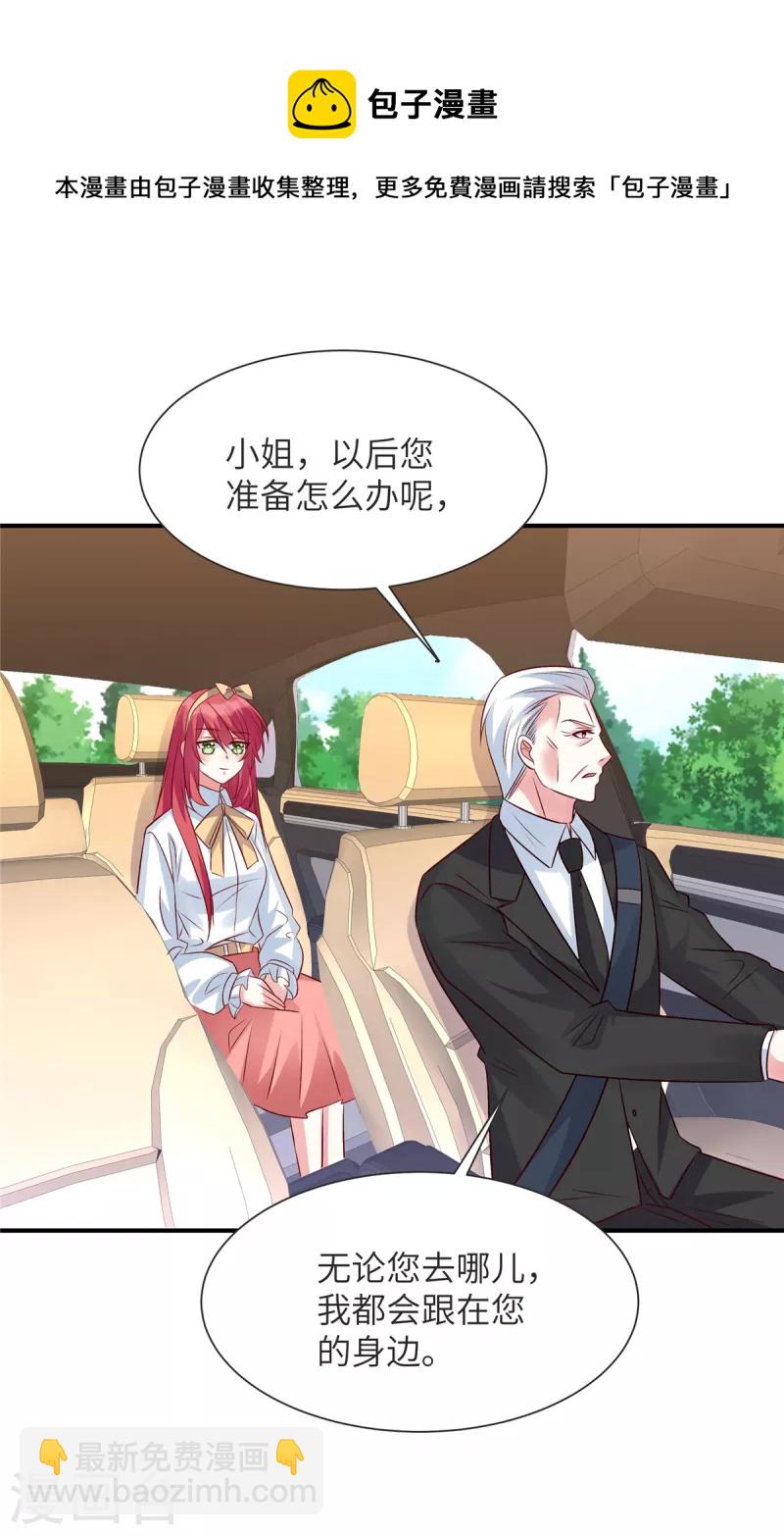 第72话 爷爷我回来了-第72话