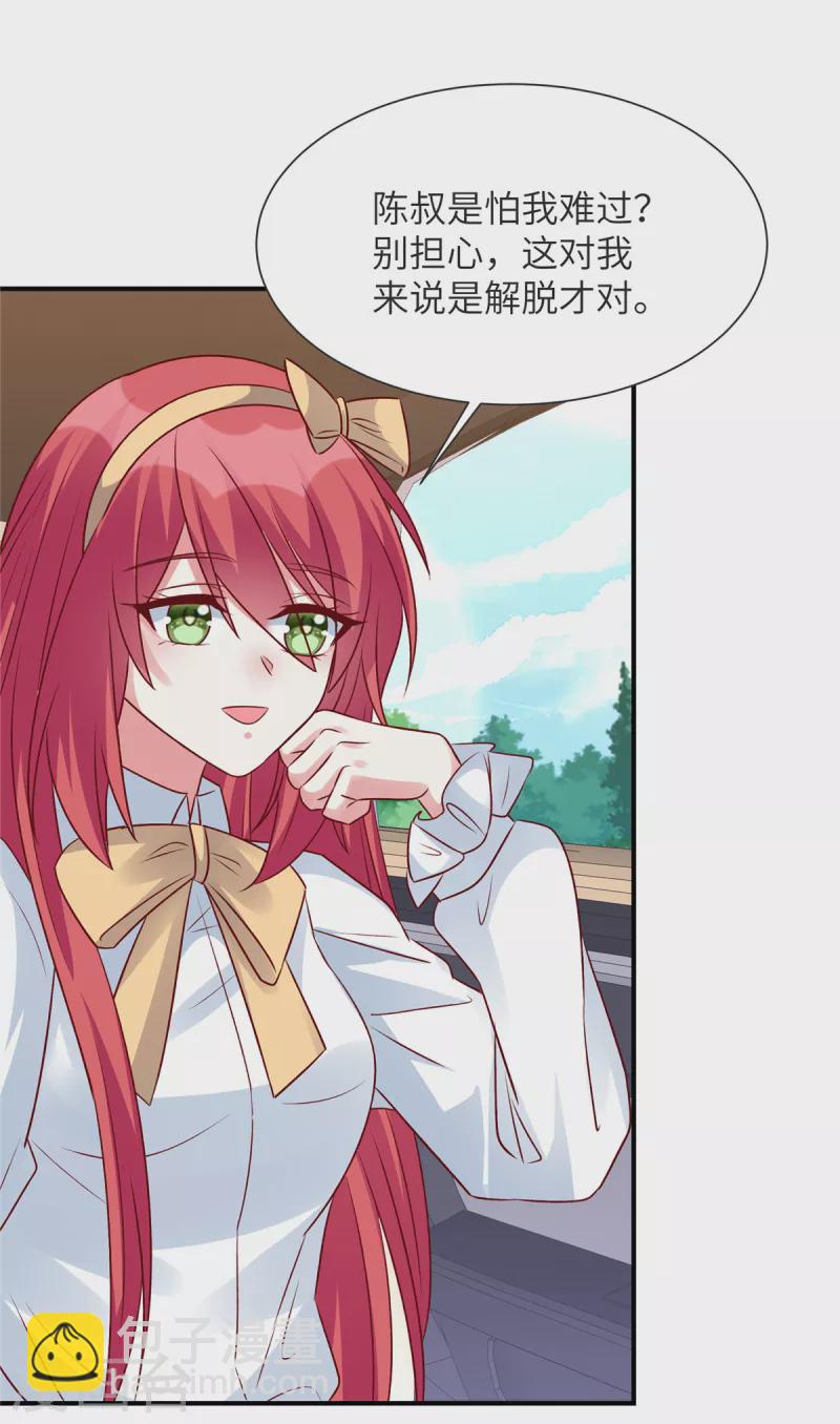 第72话 爷爷我回来了-第72话