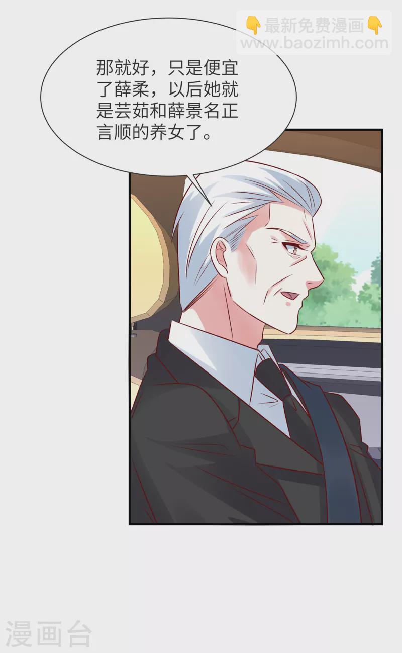 第72话 爷爷我回来了-第72话