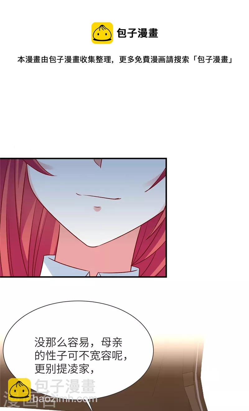 第72话 爷爷我回来了-第72话