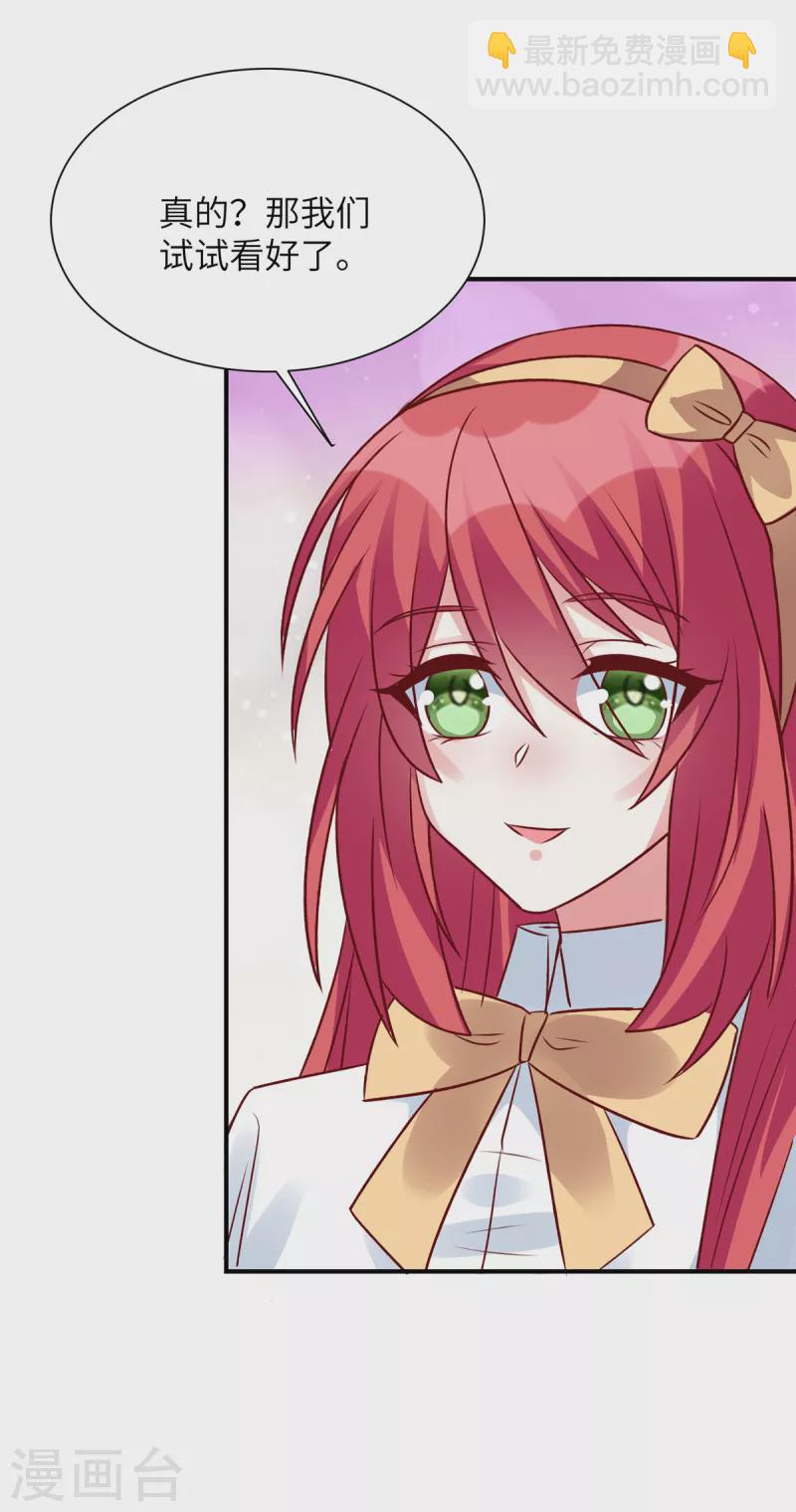 第74话 薛楠-第74话