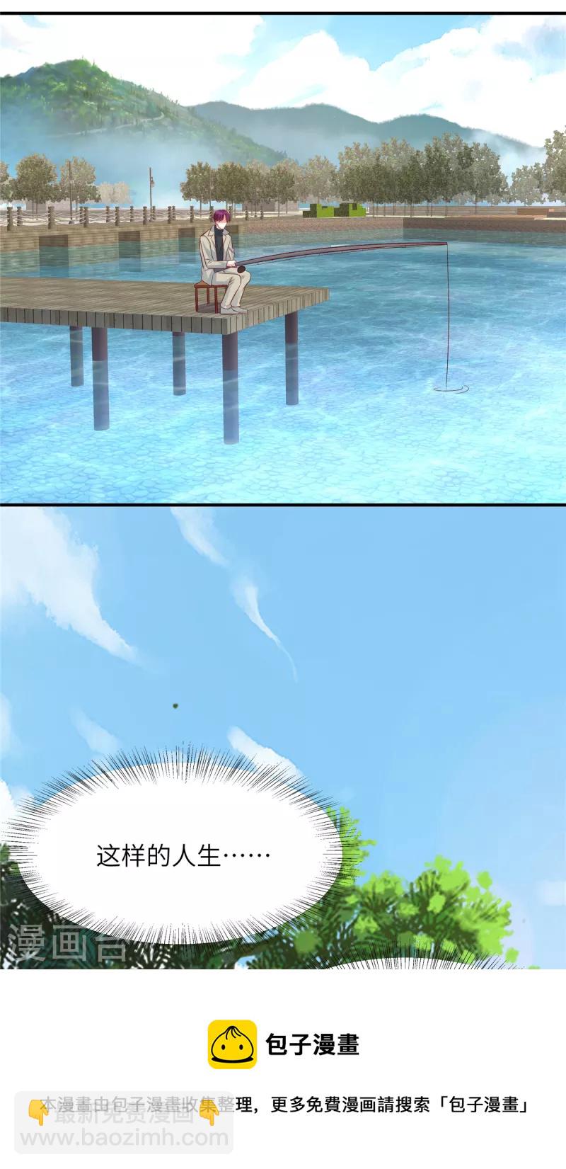 第74话 薛楠-第74话