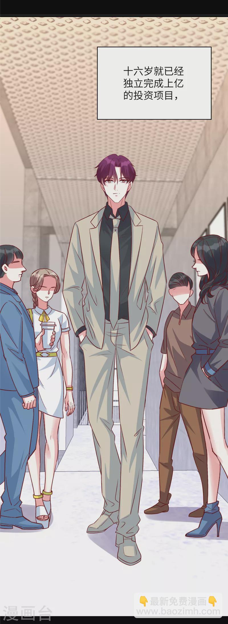 第74话 薛楠-第74话