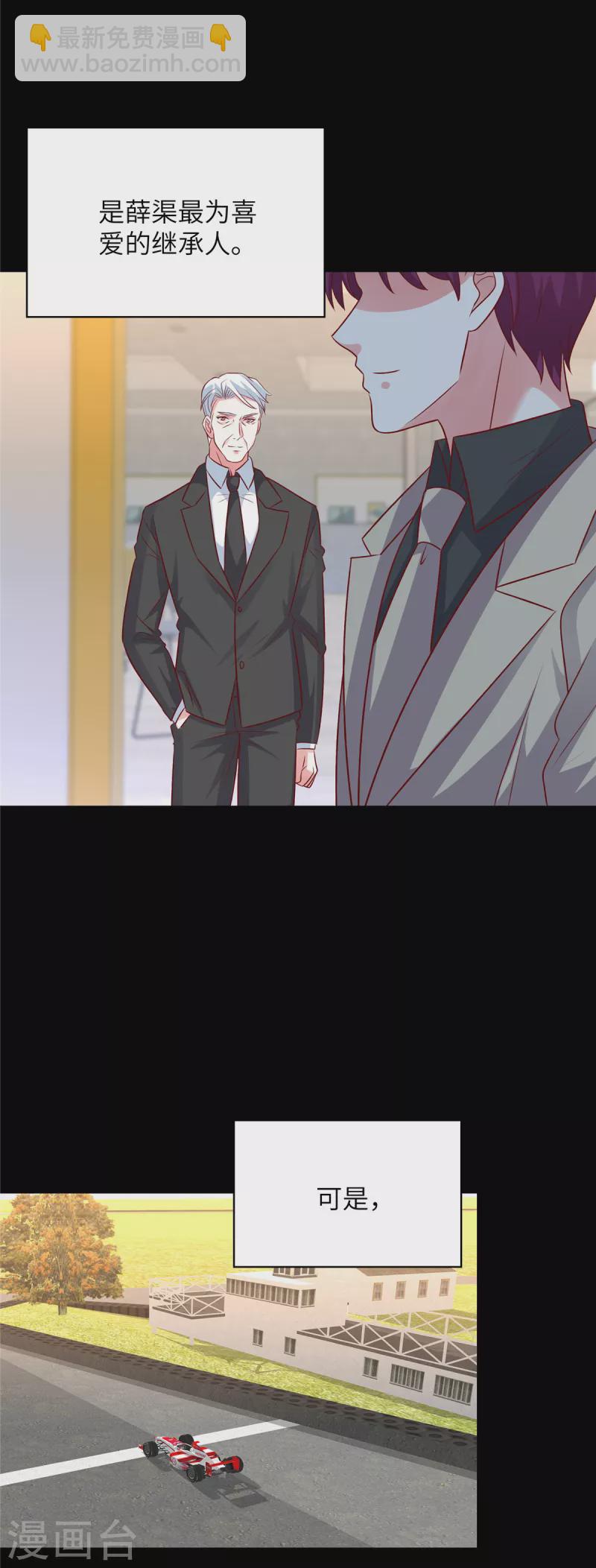 第74话 薛楠-第74话