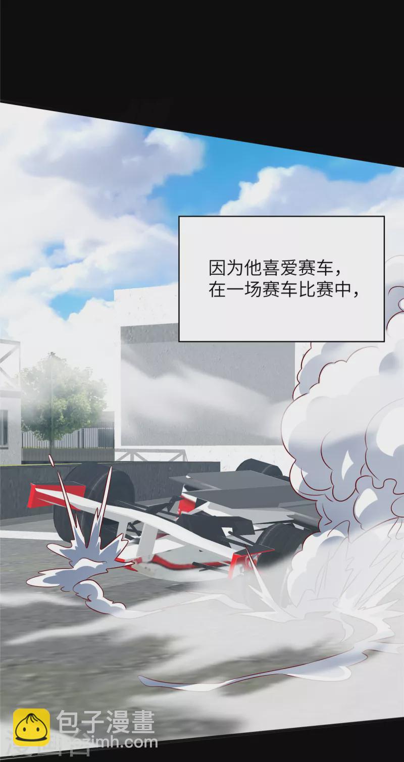 第74话 薛楠-第74话